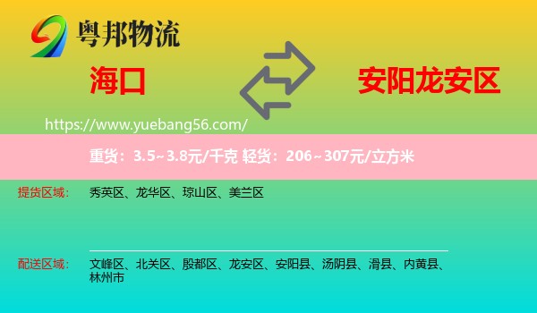 ?？诘烬埌矃^(qū)物流