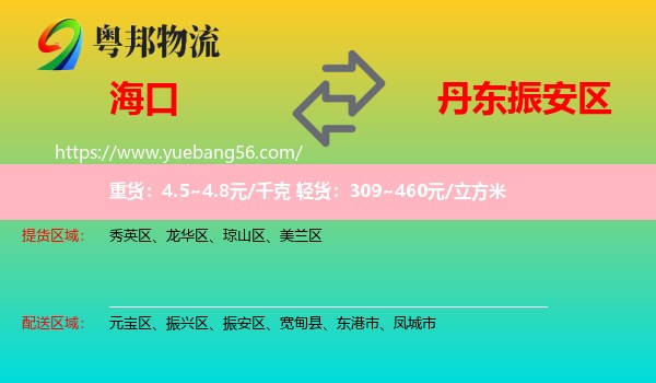 ?？诘秸癜矃^(qū)物流