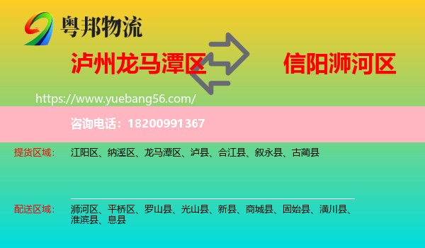 龍馬潭區(qū)到?jīng)负訁^(qū)物流