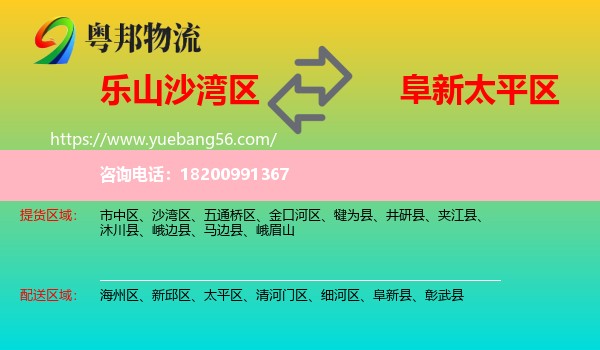沙灣區(qū)到太平區(qū)物流